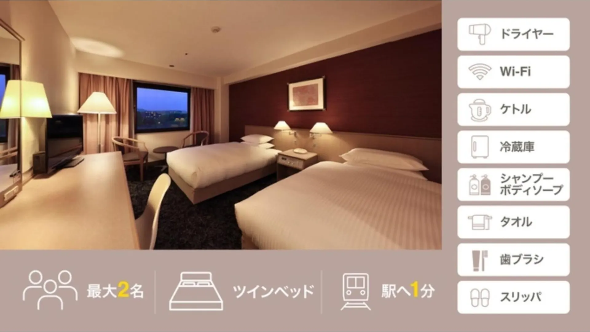 Minamisenri Crystal Hotel - Vacation Stay 78158V Suita